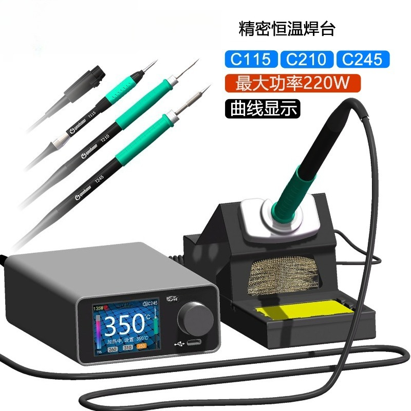 Digital Curve Display Solderin - Digital Soldering Station T12 评论和价格